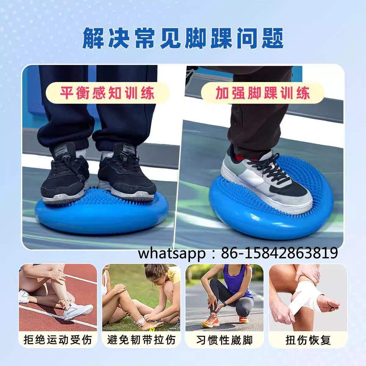 Ankle Rehabilitation Balance D - огляд і ціна Exercise Disc Inflatable